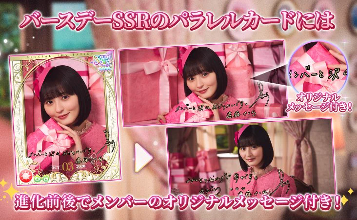 乃木フェス プリントカード 遠藤さくら X-এ 【公式】乃木坂46リズムフェスティバル: 