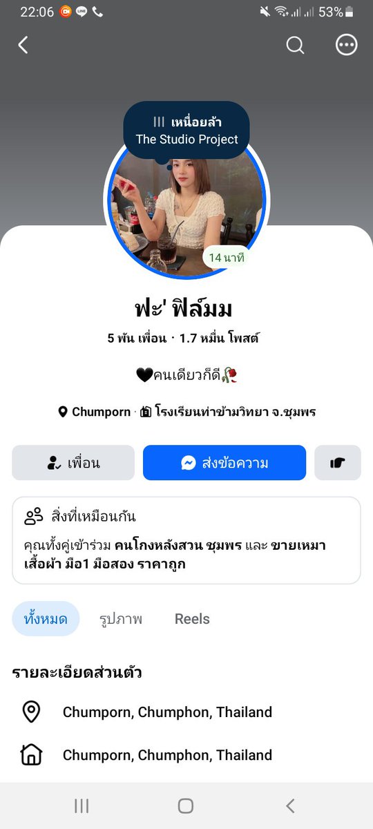 opvdggu's tweet photo. งานหลุดเด็ดๆ https://t.co/wS1g7yUC5O
