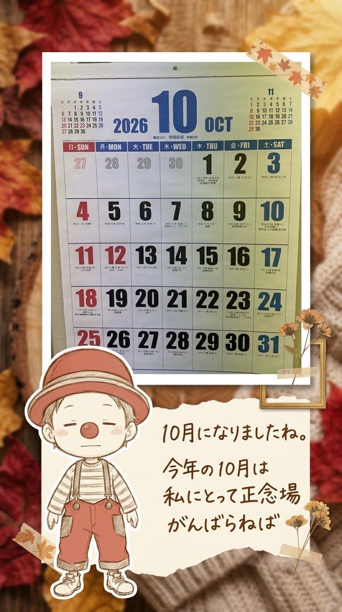 Clown_KAORU's tweet photo. https://t.co/ueKl9M2fNm