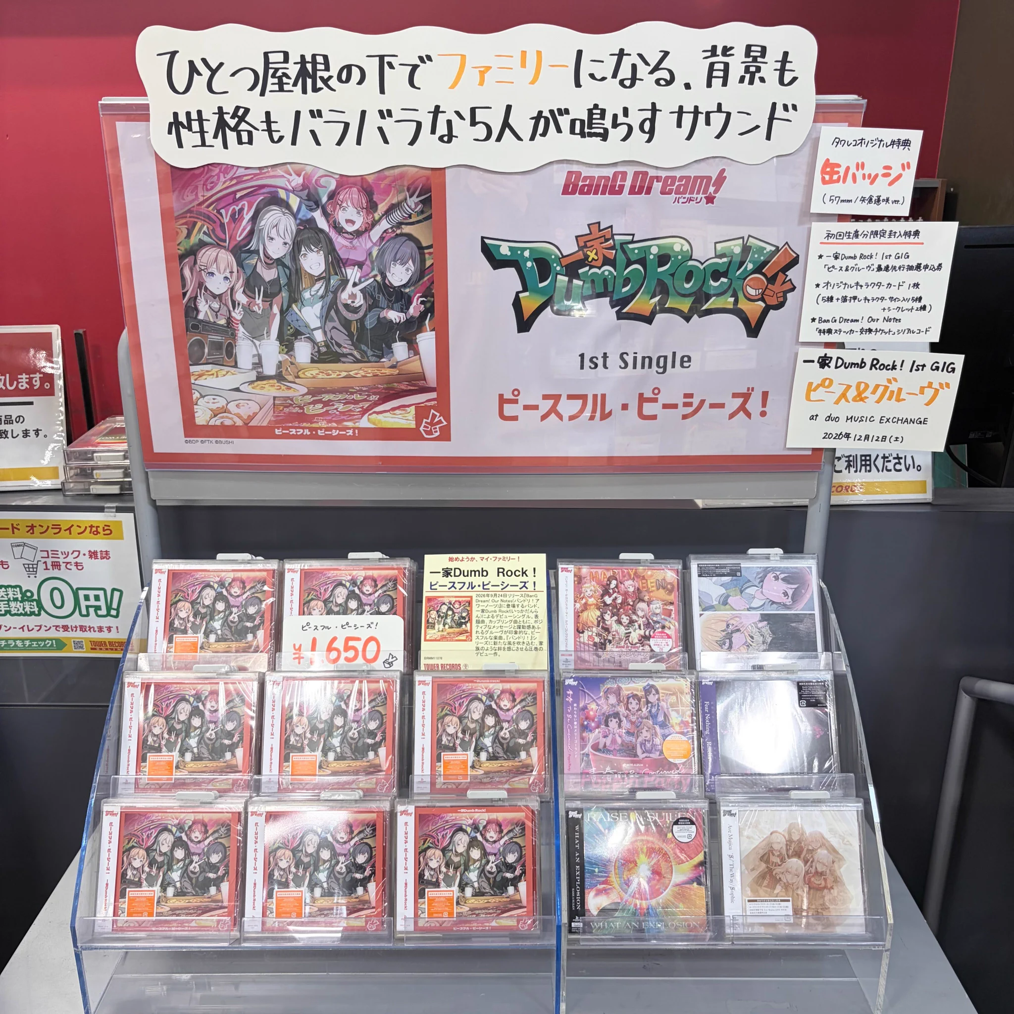 タワーレコード名古屋パルコ店 on X: 