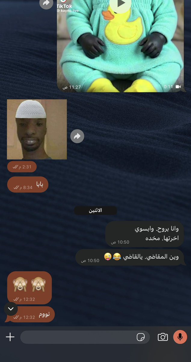 haxqi_'s tweet photo. مدري بس دمه خفيف 😂💘 https://t.co/dX4uArssk6