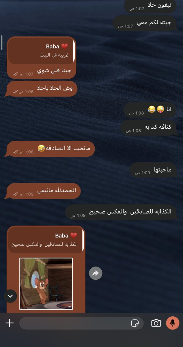haxqi_'s tweet photo. مدري بس دمه خفيف 😂💘 https://t.co/dX4uArssk6