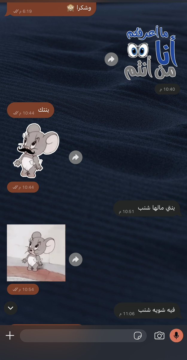 haxqi_'s tweet photo. مدري بس دمه خفيف 😂💘 https://t.co/dX4uArssk6