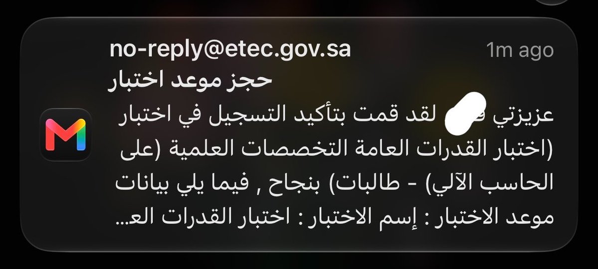 8rrbj_'s tweet photo. المحاولة الثالثة دعواتكم https://t.co/mgLrrdf2X1