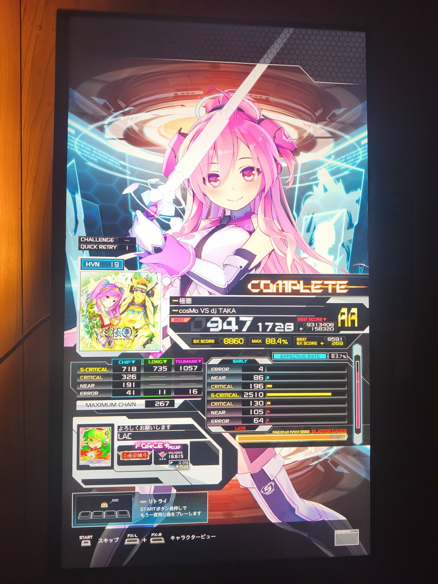 lassehsdvx's tweet photo. Another 19 cleared :D https://t.co/94vN5gKP5R
