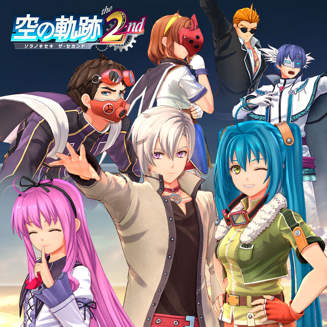 nihonfalcom's tweet photo. 「空の軌跡 the 2nd」
追加コンテンツ（DLC）第❸弾発売！
#Switch2 #Switch #PS5 #Steam
━━┉┉┉┅┅┅┅┉┉┉━━
●アナザーイメージ衣装セット
●なりきり職業セット　など
DLCはこれで全て出そろいました✨
一覧はこちら：
https://t.co/3cPOfGL6UI
#空の軌跡 #sora2nd https://t.co/S0W1CDL1Hw
