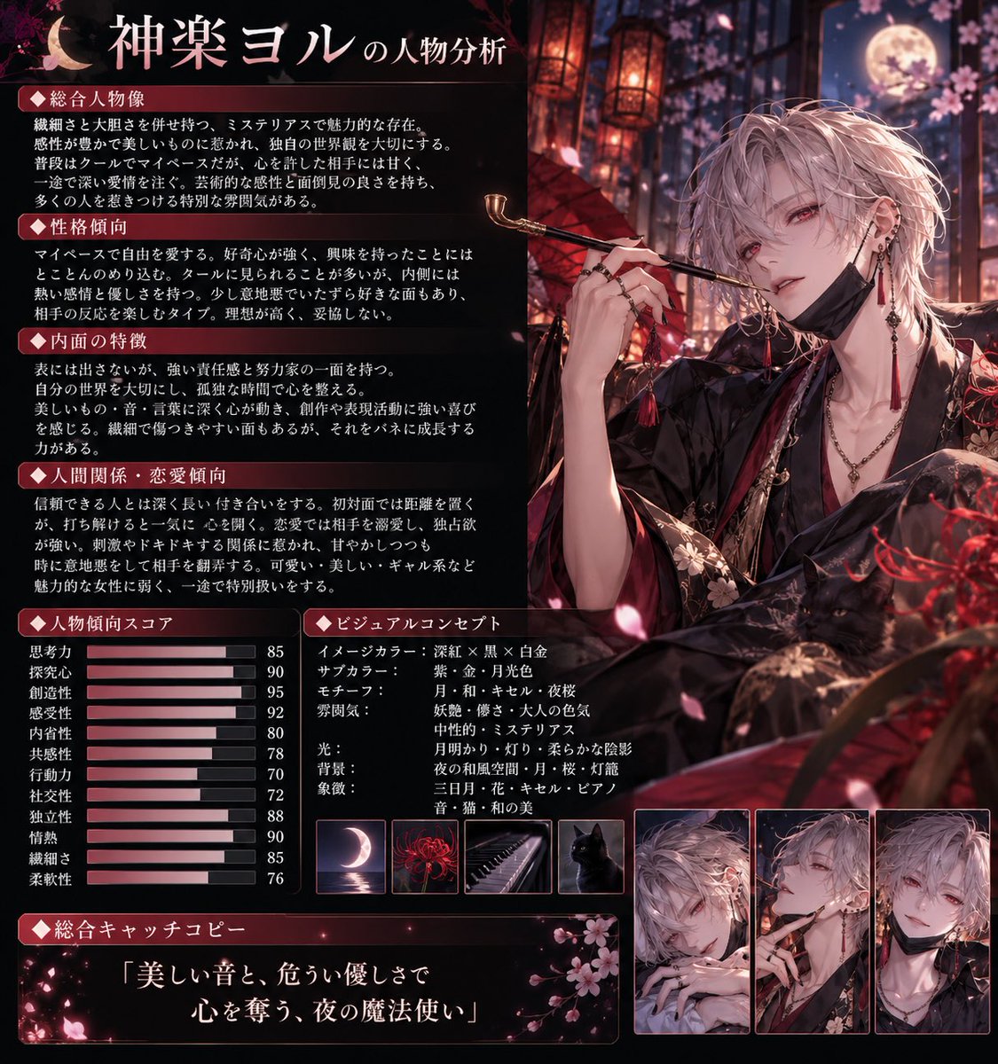 yoru11228800's tweet photo. ナルシクソ野郎で草 https://t.co/CAsoORnDnn