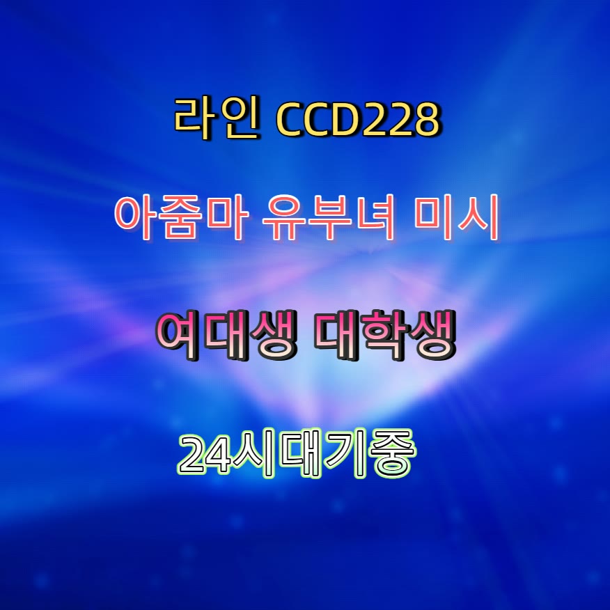 EdnaModni's tweet photo. 🦐🥵🌃 #단양 #단양만남 #맘눌뎀 #단양ㅈㄱ #건오 #섹트 #ㅁㄴ #만남 https://t.co/zLoHpvotc4