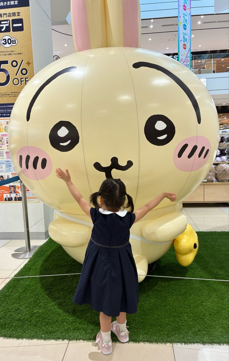 nary1105's tweet photo. うさぎに咲く娘🤣 https://t.co/0V1K4uwLLm