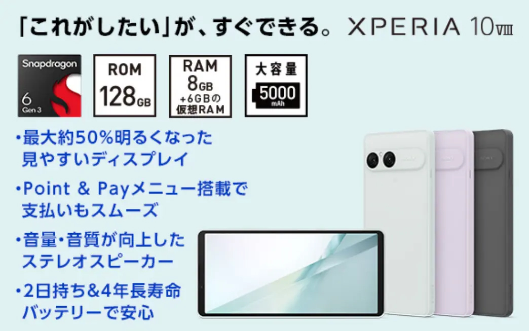 CallTencho's tweet photo. 【国内正式発表】ミドルレンジスマホ｢Xperia 10 Ⅷ｣＆｢ハローキティコラボモデル｣/｢鬼滅の刃キャンペーン｣ https://t.co/fkQLpMeURz #店長のつぶやき日記 #ソニーショップ #コール徳島 https://t.co/iLt2IUPlOC