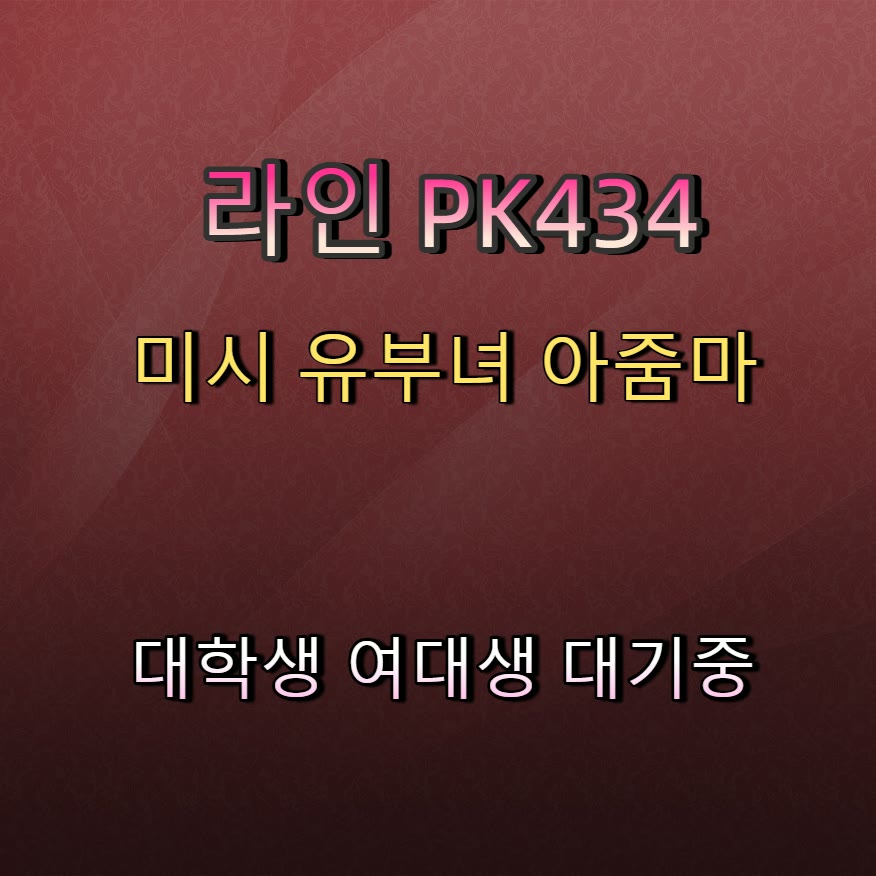 EdnaModni's tweet photo. 💫💒🤠 #강진 #강진조건 #만남 #강진ㅈㄱ #섹트 #ㅈㄱ #ㄱㄷ #일탈 https://t.co/7Q5oYVKQuL