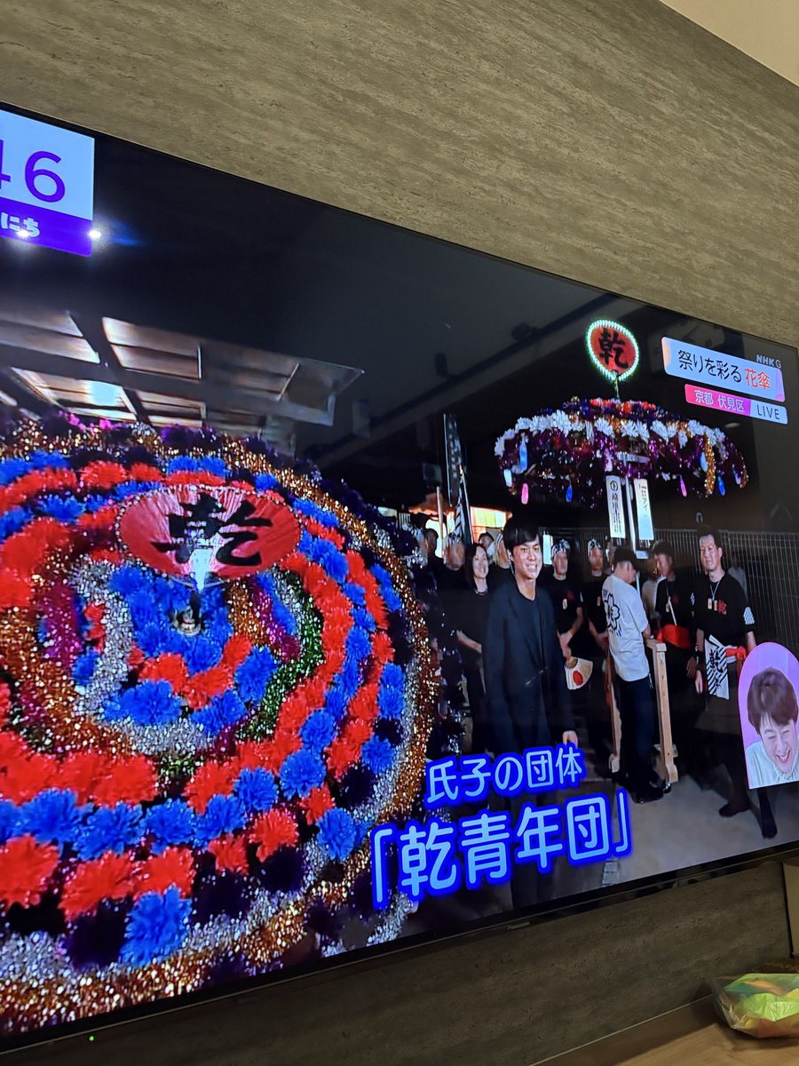 hiroaky's tweet photo. その玉乃光さんから歩いて2,3分のところに、僕が所属している神輿担ぎ団体【乾青年団】の本部があります。
昨日はNHKさんに取材に来ていただきました。
ギリギリまで仕事して撮影、とんぼ帰りで仕事に戻れるのもフルリモートの利点です😊 https://t.co/L4lU843OCN