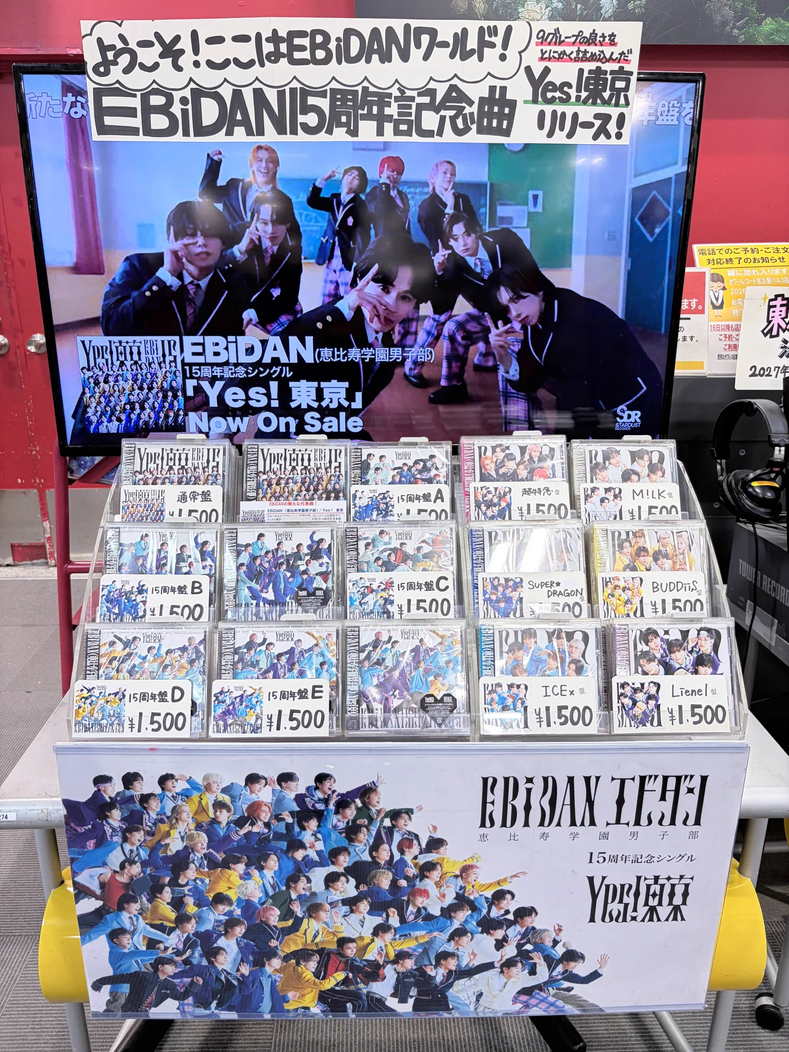 タワーレコード名古屋パルコ店 on X: 