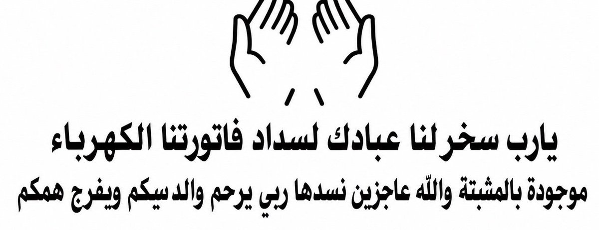 Omanuod's tweet photo. @sabqorg https://t.co/sijkxDfZNK