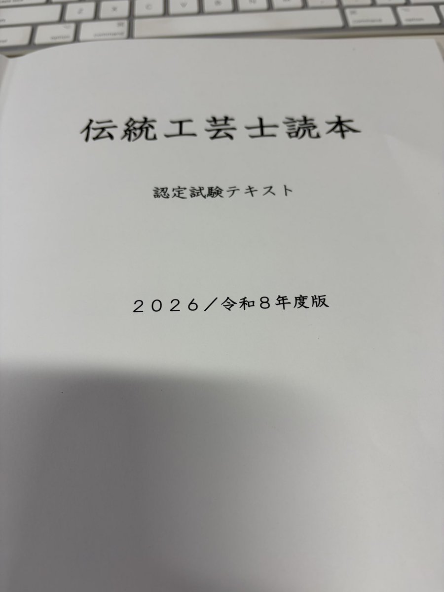 studiowani1's tweet photo. いよいよ今日は筆記試験 https://t.co/WxWCCfh5pa