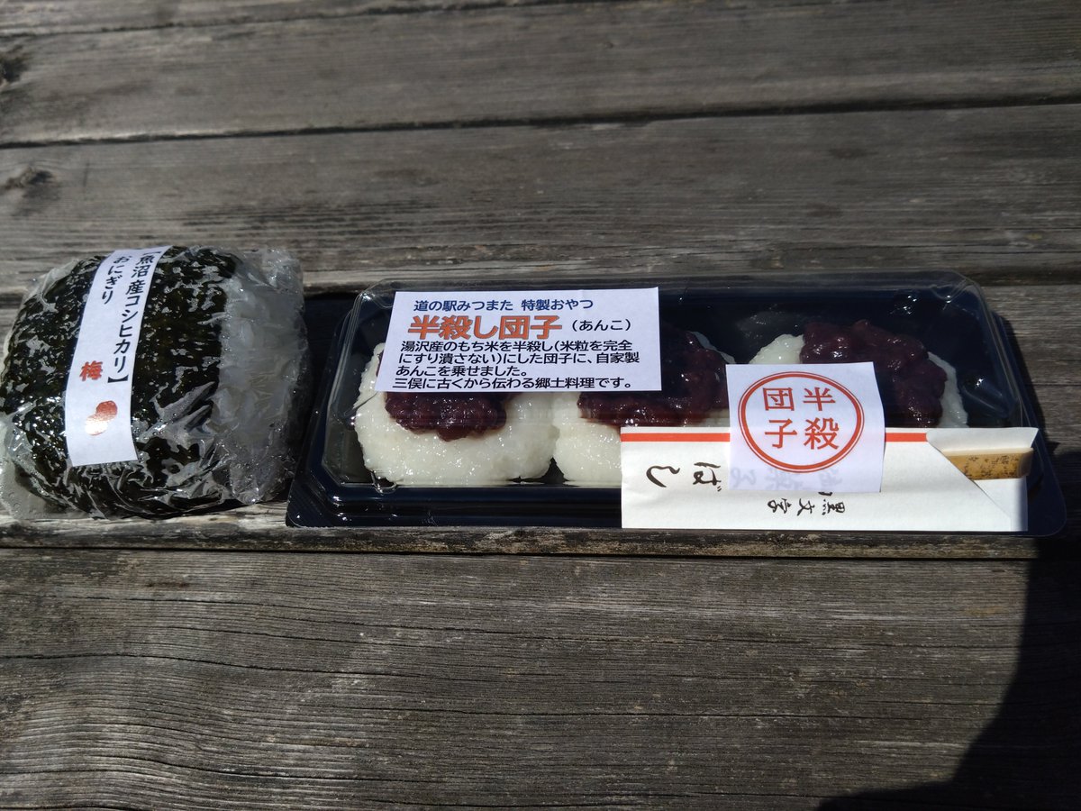 ChisaTarou3's tweet photo. 新潟まで行ってきた
新潟の米美味しすぎるだろ… https://t.co/Z5Ij7GN8bD