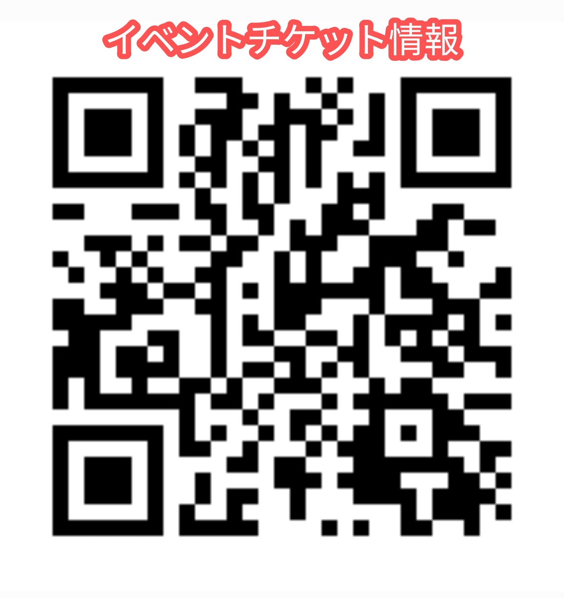 yinling_x's tweet photo. 開演時間に誤りがあったので、こちらに正しい時間を再投稿します🙏

☆☆☆☆☆☆☆☆☆☆☆☆
12月22日「インリン・リリカの国境またぎの都市伝説2026」が開催決定！
【出演】
インリン、鐘崎リリカ、
GUEST:佐々木優太、

【イベント概要】
日程：2026年12月22日(火)
会場：Ａｚａｂｕ　Ｂａｌｌｏｏｎ
https://t.co/ofDK12Toj5
【1部】会場16:30/開演17:00
【2部】会場19:30/開演20:00

〇チケット
特別指定席：10,000円（税込）
一般指定席： 5,000円（税込）
当日自由席： 6,000円（税込）
ローソンチケット
Lコード：35871
https://t.co/MayfHklnS3