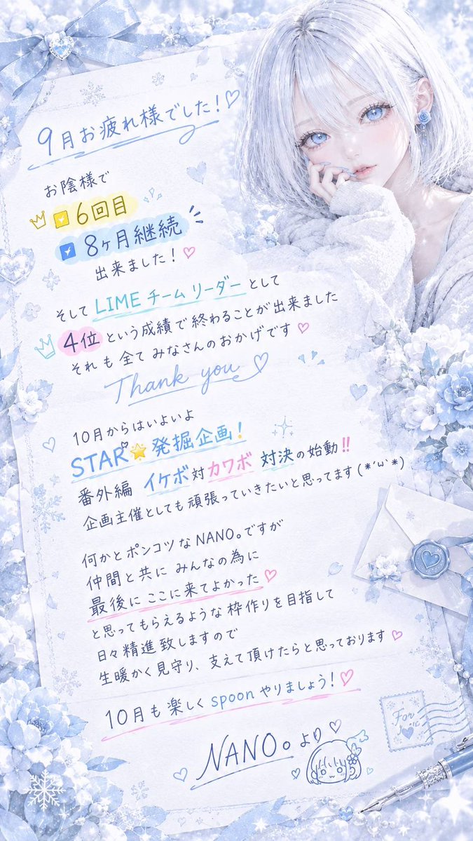 kansyo_yo_nano's tweet photo. 09月ありがとうと10月もよろしくね
リプか♡で待ってます
STAR🌟発掘企画！番外編Part１
指導しますよ！
#10月も仲良くしてくれる人 https://t.co/m4mlklRVLI