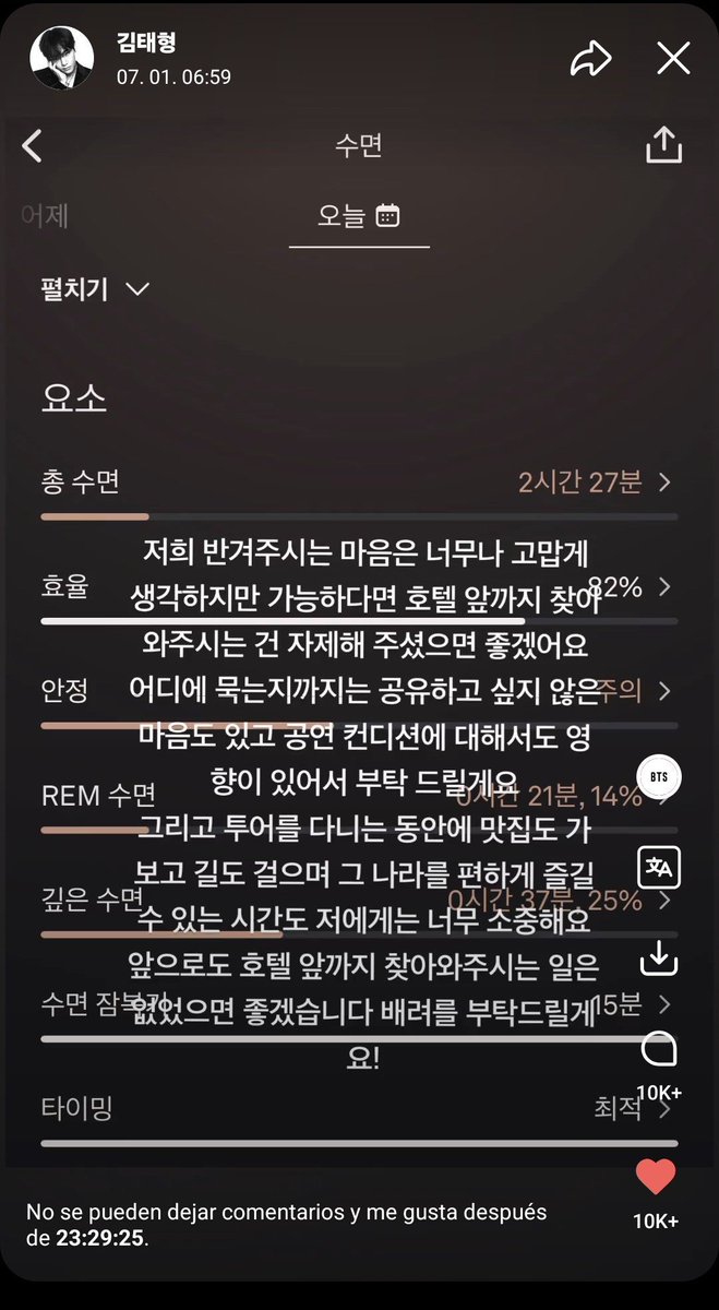 pjmIesviu's tweet photo. 🚨 POR SI SE LES OLVIDA LAS PALABRAS DE SU PROPIO FAV, TAEHYUNG FUE ESTE HACE APENAS UNOS MESES, no vayan a los aeropuertos no vayan a sus hoteles no los acosen si los ven turisteando, sepan comportarse latam. 🫵

Es la primera vez que bts viene en algunos países de latam y está en ustedes hacer que ellos se lleven una buena experiencia (sin acoso) para que elllos sigan considerandolos en futuros conciertos