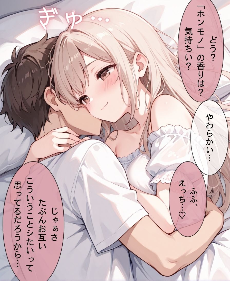 remyumyu's tweet photo. 久しぶりだし何度シたっていいという彼女と…(1/2) https://t.co/gFa0jnRtIU