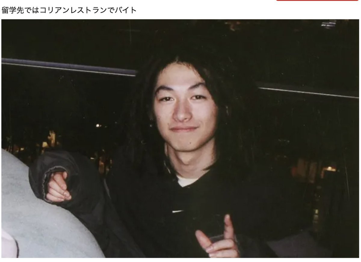 woodyfoodiee's tweet photo. ディーンフジオカのアナザースカイ（シアトル）、20年前とはいえ、節々に見られる留学滞在中の違法就労がチラついて気になってしまった。確証はないけど、たぶんunder the tableなんだろうな。すでに時効だろうが、これに限らずアメリカで学生しながら違法就労した話を美談風に公共電波で流すなよと。 https://t.co/Gi3OLIwahr