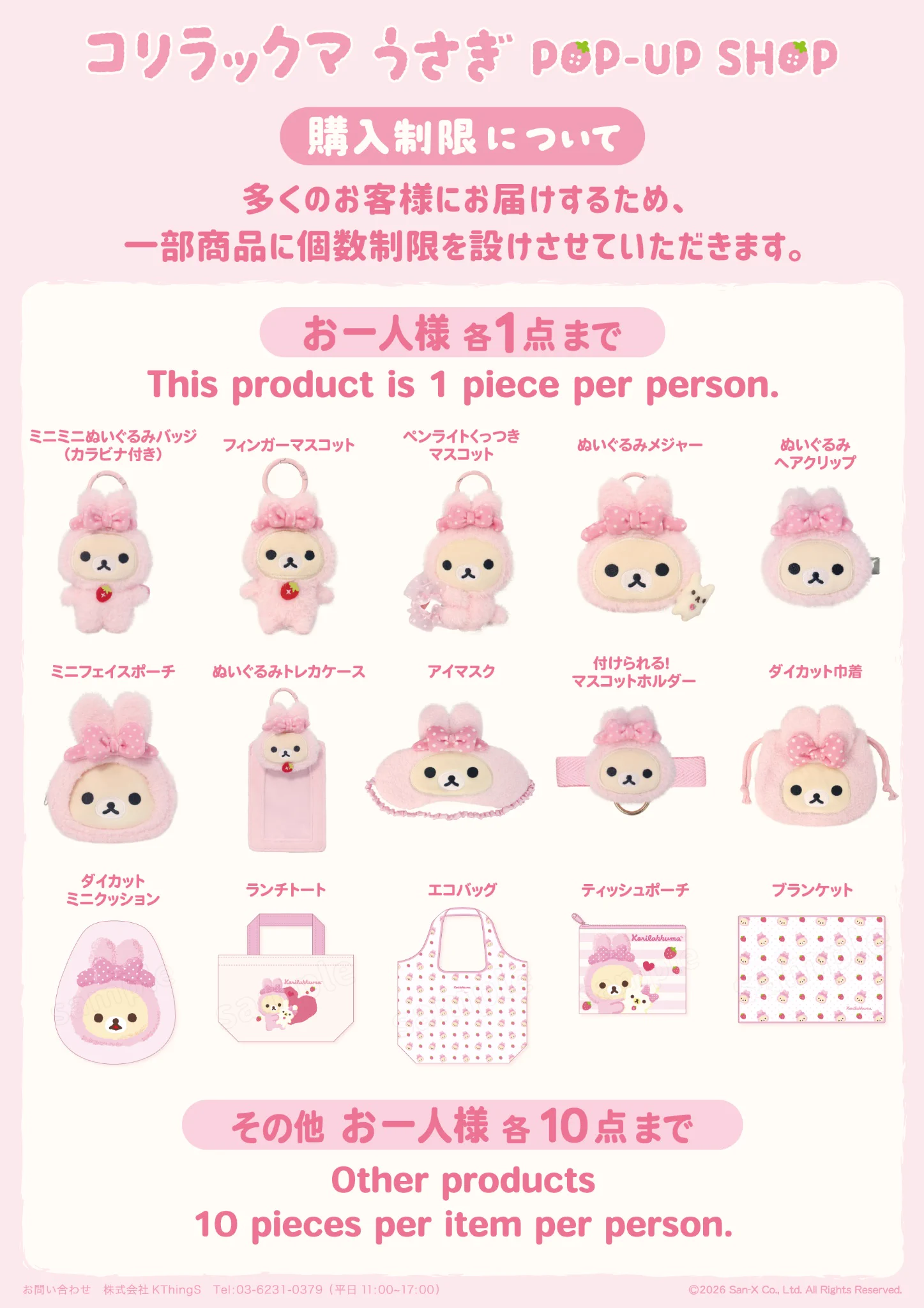 よしこヌナ🐖🐇 on X: 