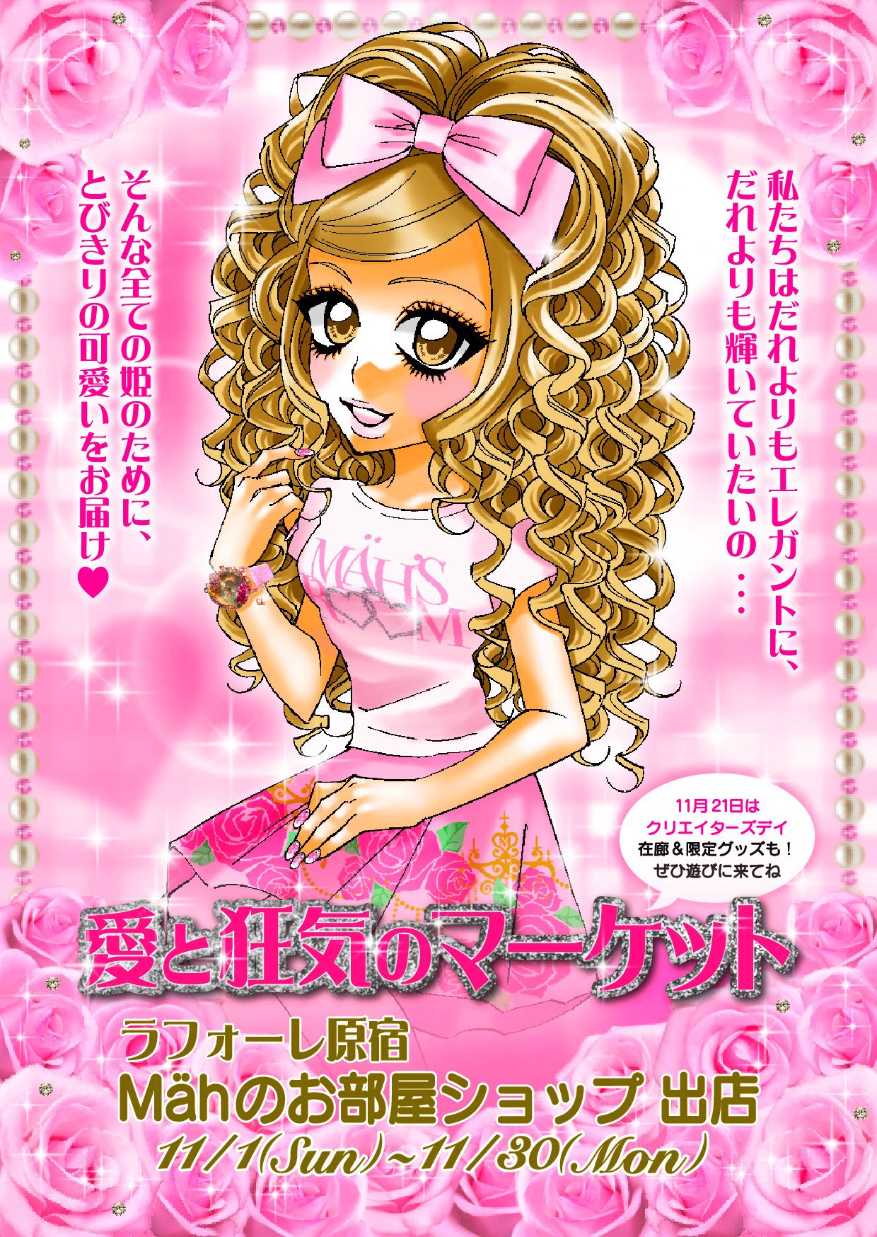 Mäh♡ご依頼受付中 on X: 
