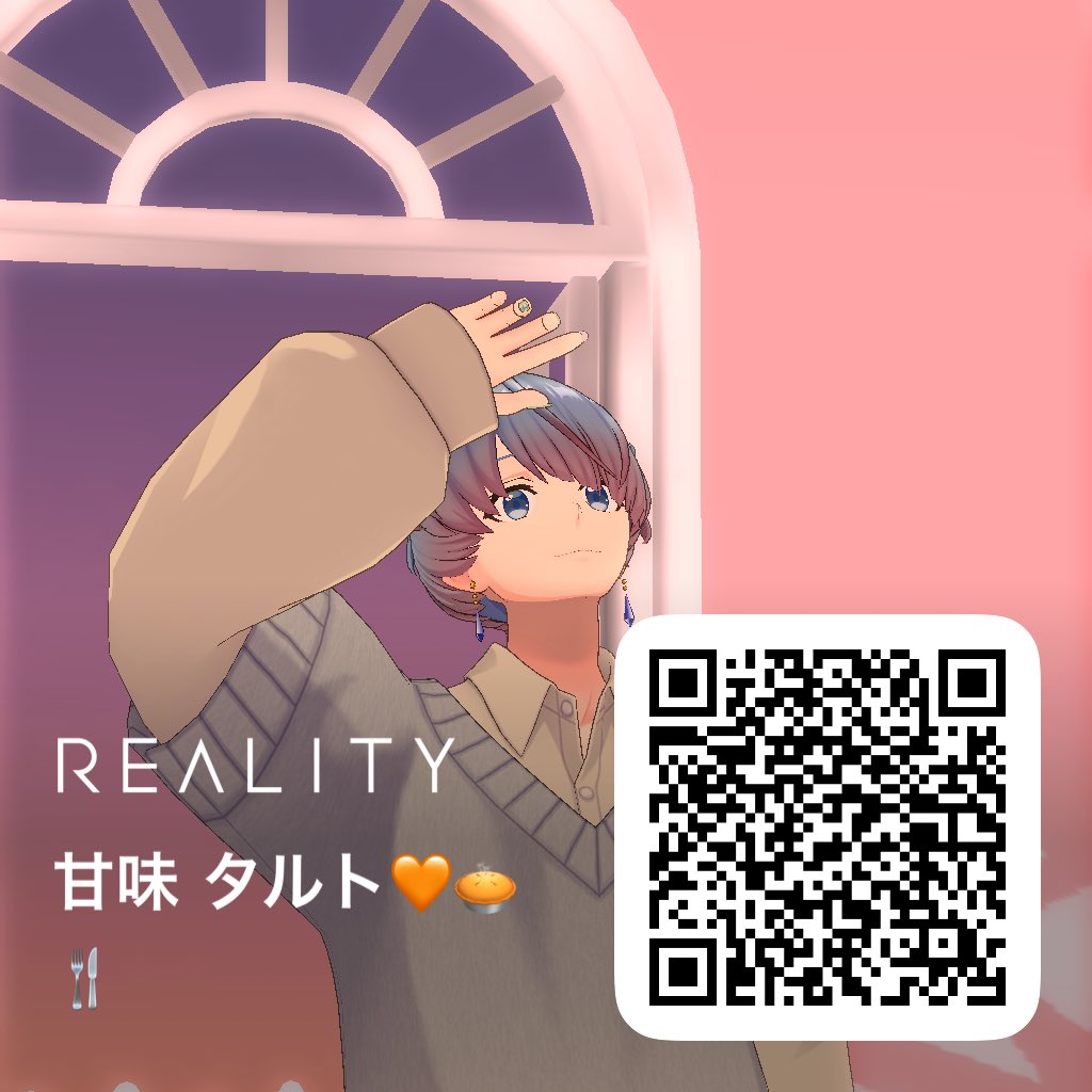 taruto430's tweet photo. ✦・┈┈┈┈┈┈┈┈┈┈ ・✦
#REALITY10月のフォロー祭り
✦・┈┈┈┈┈┈┈┈┈┈ ・✦

＼君の毎日にちいさな甘やかしを🧡／
甘いもの大好き甘味 タルトです🥧

🧡まったり雑談＆お歌枠予定💭
🥧お菓子作り
🍴配信準備中ですが仲良くしてください🙌

お友達募集中♡
❤・♻️・💬でお迎えします🫶 https://t.co/HKZjkK4ytN