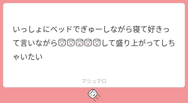 O8ljk's tweet photo. 5文字が難読です。
いちゃいちゃだけのつもりが気づいたら雄の顔してたらめろめろになっ��ゃう。2人きりになった瞬間に、みたいなのも好きだけど何気ない日常からはじまるのもえっち。切実したいかもしれせん https://t.co/S2kjZxgS7E