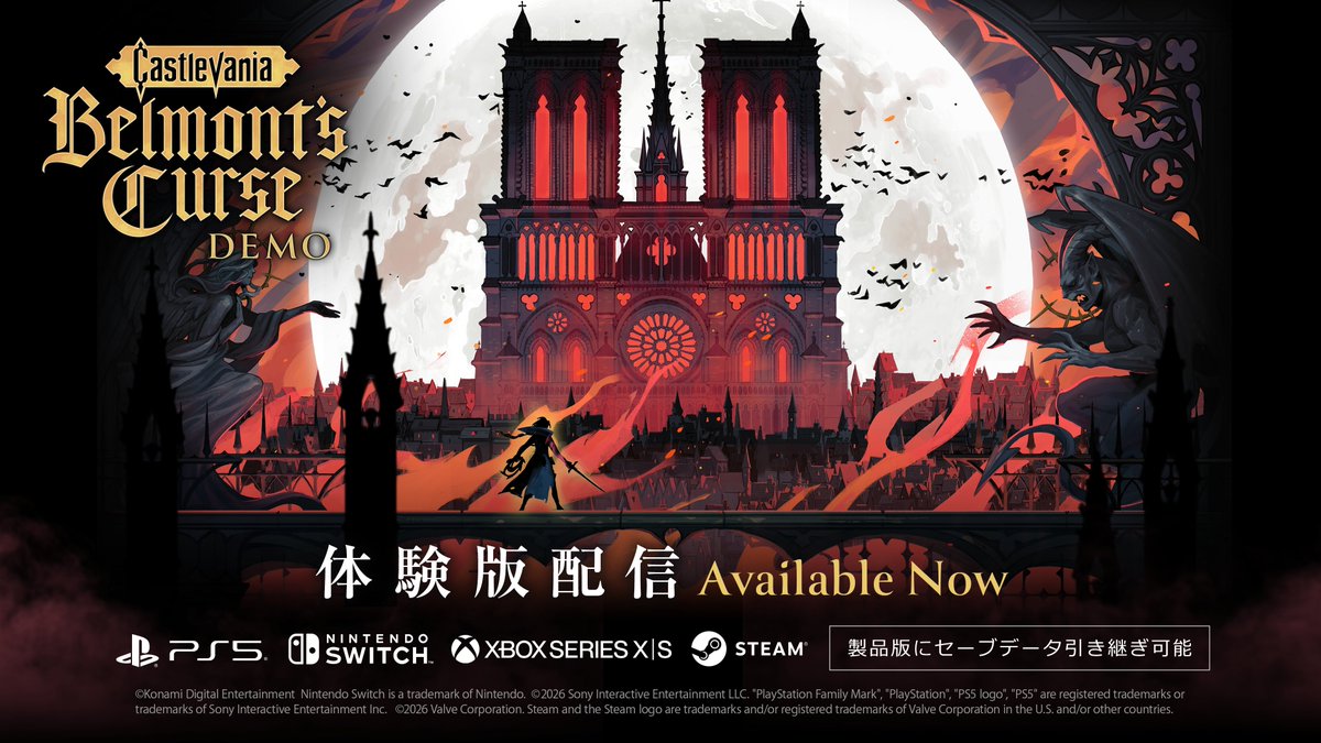 Castlevania_JP's tweet photo. 『Castlevania: Belmont’s Curse』体験版配信中！
※Steam®版は10月1日(木)13:00より配信開始となります。

体験版のセーブデータは製品版に引き継ぎ可能です。

詳細はこちら！
https://t.co/S6C9bPa7pb

#Castlevania #キャッスルヴァニアBC #CastlevaniaBC https://t.co/NwahphHw7W