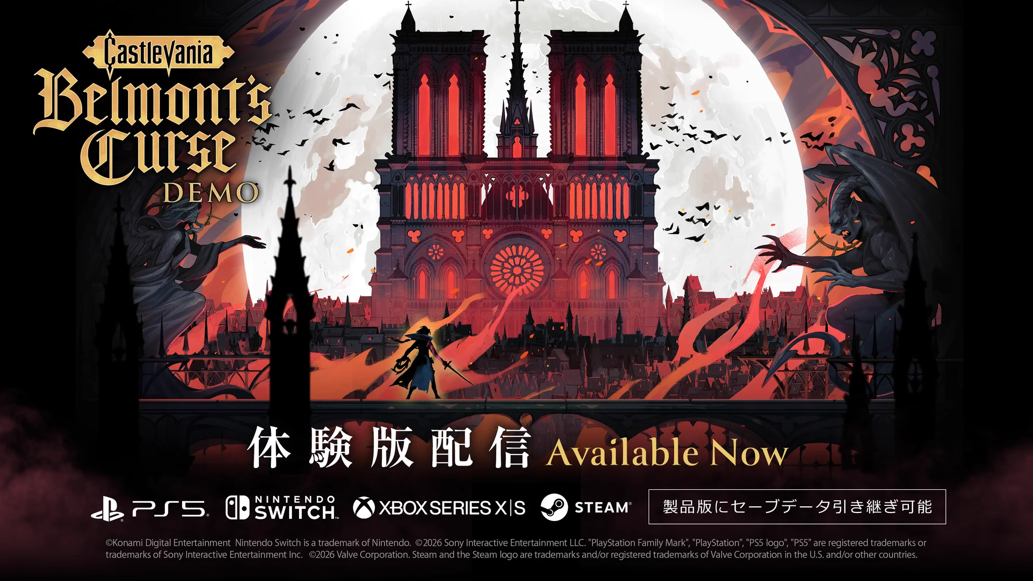 Castlevania（キャッスルヴァニア）公式 (@Castlevania_JP) / X