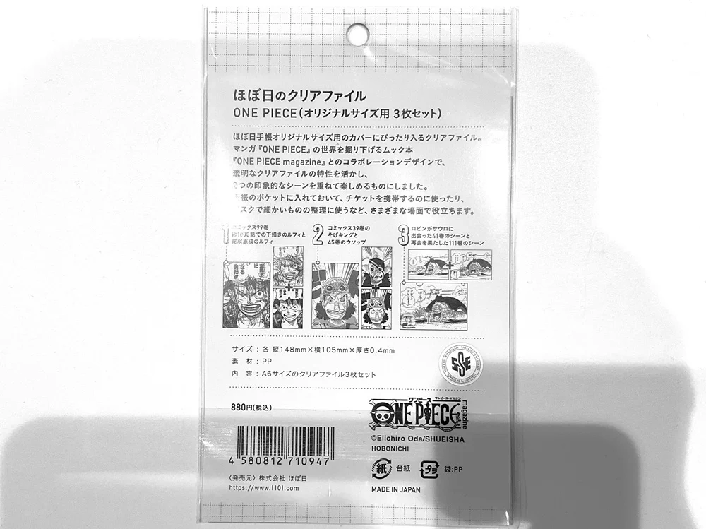 ONE PIECE 麦わらストア 名古屋店 on X: 