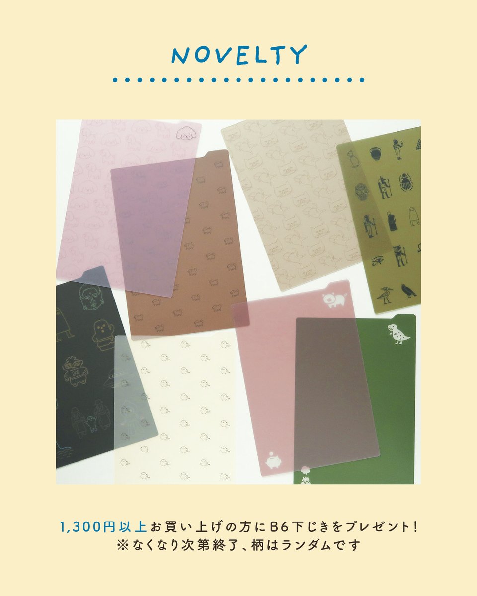 matoka_jp's tweet photo. 手紙社さんの「手帳博」にMATOKAも出展いたします📝
カスタムダイアリー、手帳デコアイテムなどをご用意いたします。また1,300円以上お買い上げの方にB6下じきをプレゼント🎁
ぜひMATOKAのブースに遊びに来てください✨

手帳博
10月10日（土）〜11日（日）
東京流通センター第1展示場 https://t.co/V2lTgJDwH8