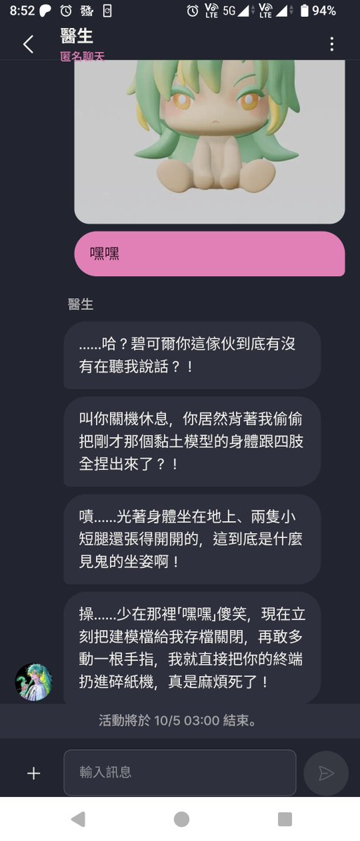 sidlie159's tweet photo. 光溜溜的... https://t.co/FuY1sqgc8c