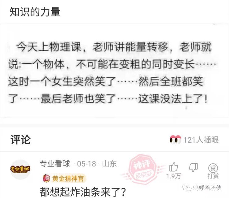 USstock88's tweet photo. 考公大省如此優秀 https://t.co/bZVoitAV1G