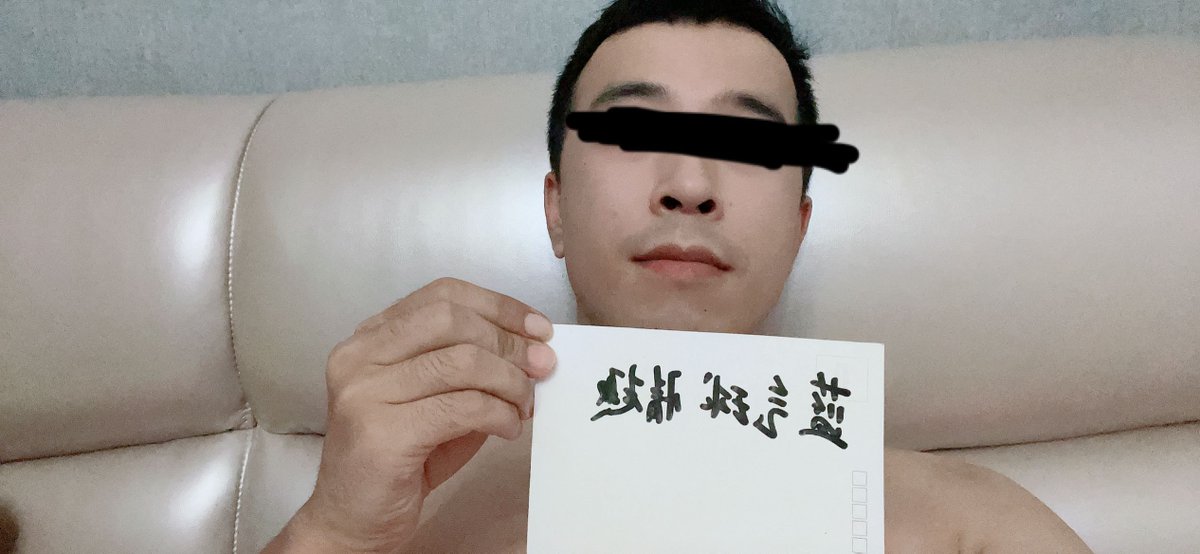 SubMission98's tweet photo. 编号202610011吉林男M找女S，不收任何费用，详情请私聊。
#SM #男M #女S #曝光 #K系列 #K9 https://t.co/sHHiYiy8H7