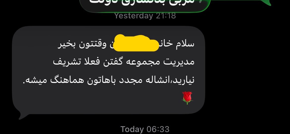 sakura__2221's tweet photo. اینم کیری ک مستقیم رفت تو زندگیم:)))
من انقدر شوق و ذوق این کارو داشتم دیشب ساعت ۹ خوابیدم اصلا پیامشو ندیدم:)))))
از همه عالم و ادم بدم میاد:)))))
فقط برای من نمیشه:)))))
اون شمعا هم الکیه اصلا بهش امیدوار نباشین:)))))) https://t.co/Y2IaIMdpCP