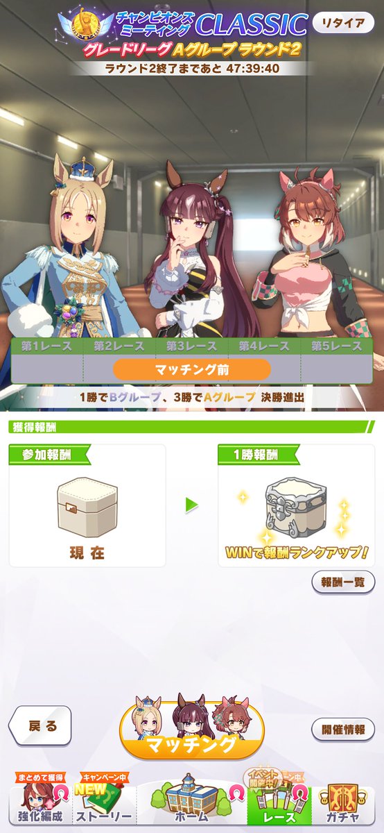 tomi9117's tweet photo. ２回戦目もよろしくお願いいたします！
#ウマ娘 https://t.co/0RrjopnuBS