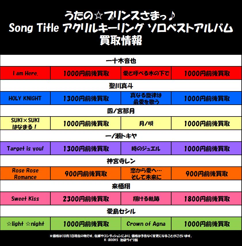 K-BOOKS ライブ館 على X: 