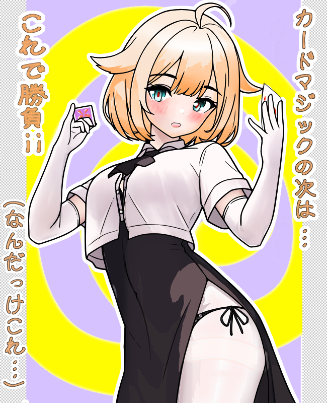 forsythia13579's tweet photo. 手品の助手も完璧なおねちゃん
#毎月1日はONEちゃんの日 
#毎月1日はOИEちゃんの日 https://t.co/eJqiKsjB24