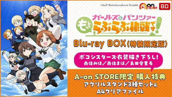 プレミアムバンダイ 【公式】 on X: 