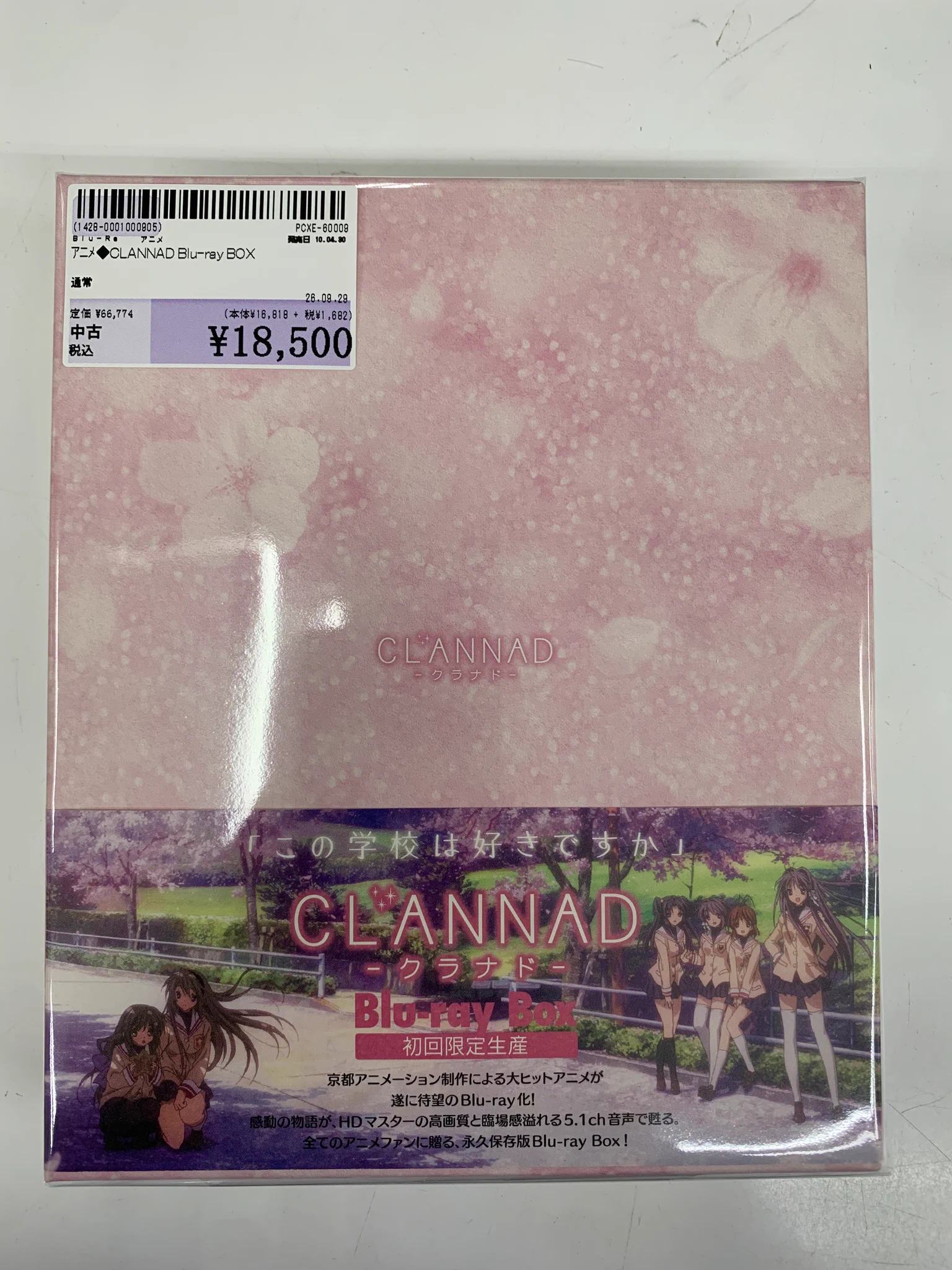 CLANNAD Blu-ray Box〈初回限定生産・5枚組〉 ✨駿河屋津島店✨ on X: 
