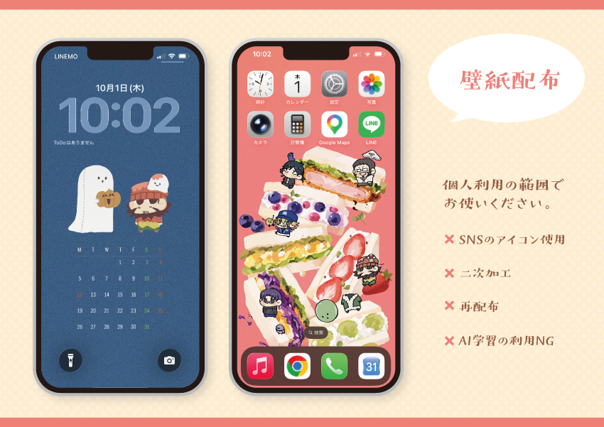 syobo_empty's tweet photo. 私とお揃いでもいい方は個人利用の範囲でご利用ください。
画像はリプ欄につなげております。
自分の環境でしかサイズを合わせておりませんので、合わなかったらすみません。 https://t.co/g1ktqYbiVv