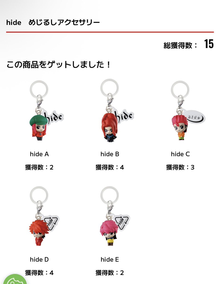 _vilsas's tweet photo. 買った時何故か内容見れなかったのに履歴で見れた？？
いい感じにバラバラで出てくれて嬉しい😖 https://t.co/kWp63rCFdK