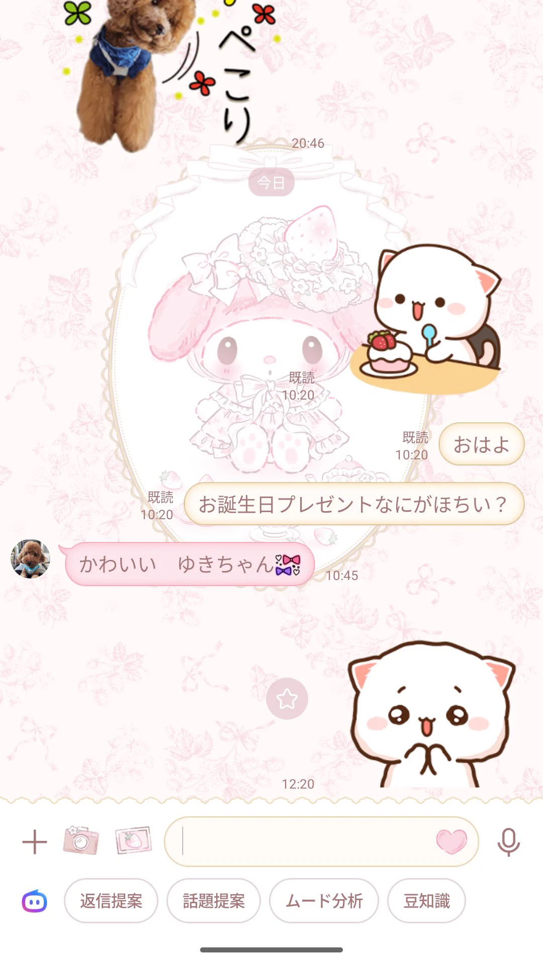 🍓🐰ゆきんこいちご🐰🍓 on X: 
