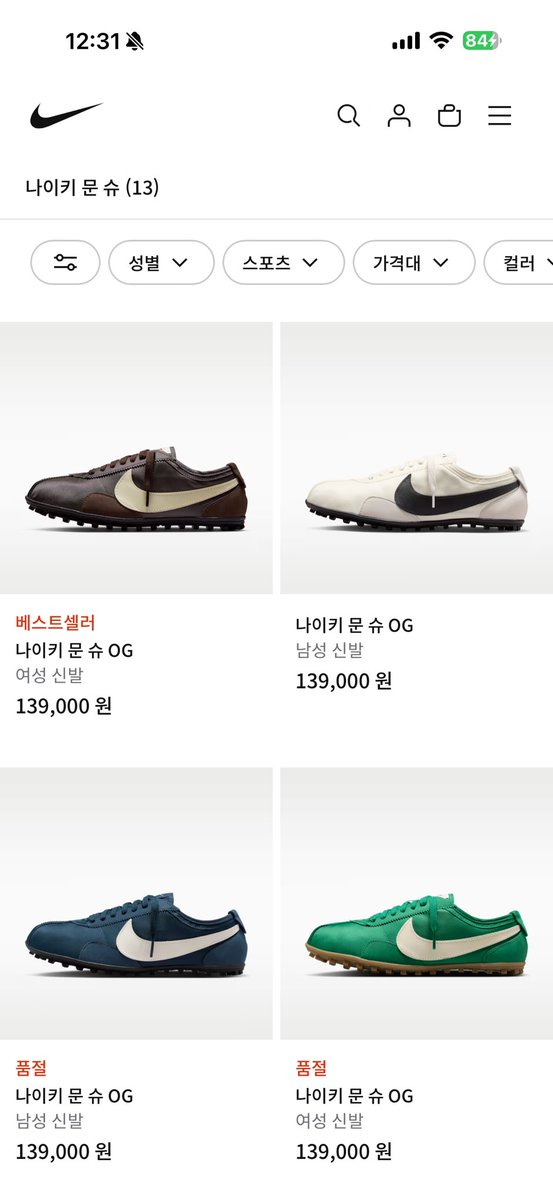 olalalachicken2's tweet photo. ที่เกาหลีวางขายแล้วมีครบทุกสีตอนนี้ 139000วอน ราคาดีมากไม่แพงเลย แล้วสวยทุกสีอ่ะ ตอนนี้คิดจะเอาสีไหนพึ่งซื้อรองเท้าสีน้ำตาลมาเองเล็งสีแดงนี่แหละไว้ก่อนละ😍 https://t.co/OI87TJlR7b