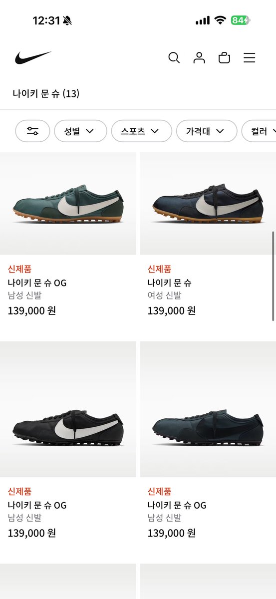 olalalachicken2's tweet photo. ที่เกาหลีวางขายแล้วมีครบทุกสีตอนนี้ 139000วอน ราคาดีมากไม่แพงเลย แล้วสวยทุกสีอ่ะ ตอนนี้คิดจะเอาสีไหนพึ่งซื้อรองเท้าสีน้ำตาลมาเองเล็งสีแดงนี่แหละไว้ก่อนละ😍 https://t.co/OI87TJlR7b