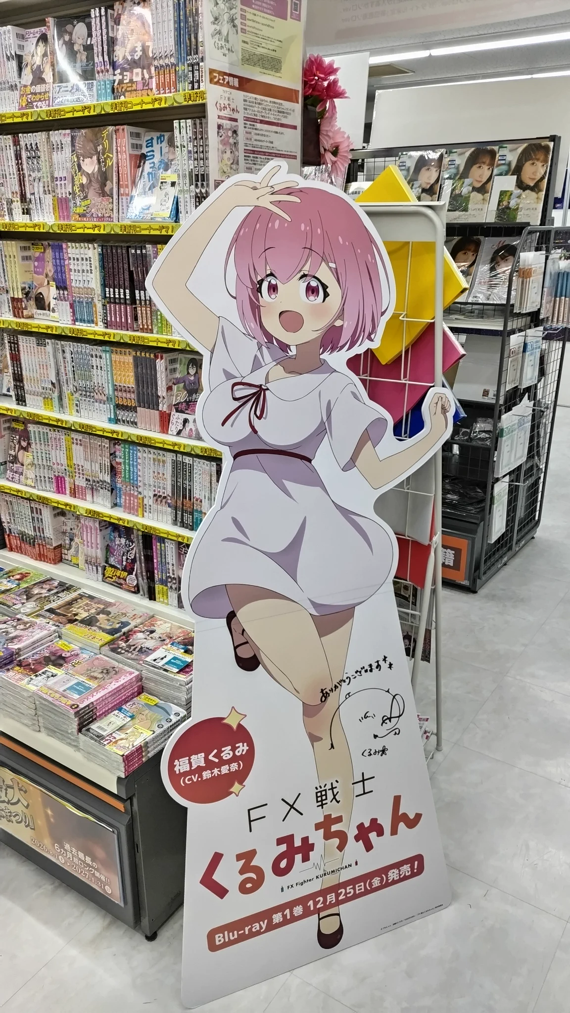 AKIHABARAゲーマーズ本店 على X: 