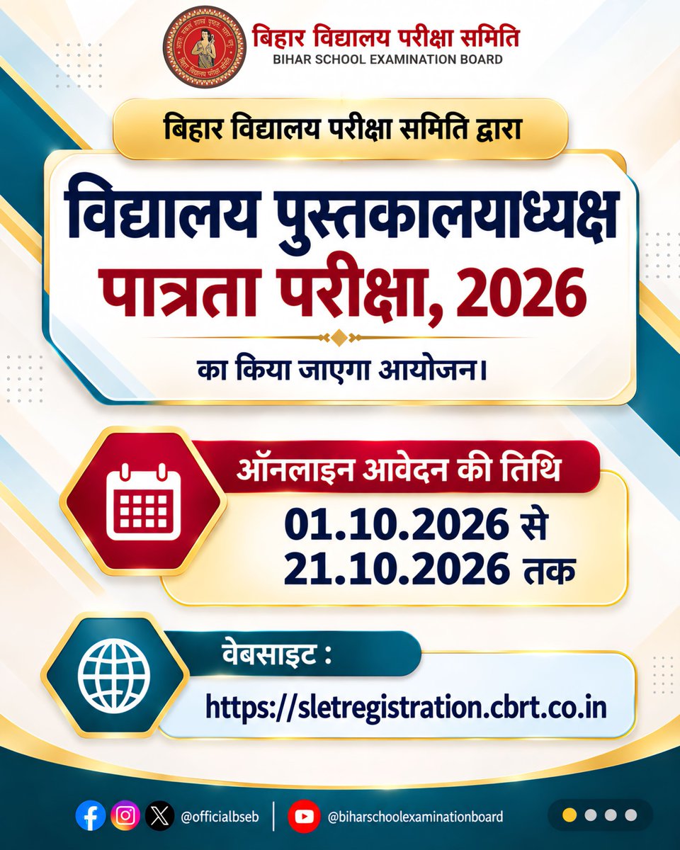 officialbseb's tweet photo. #Bihar #BSEB #BiharBoard

@BiharEducation_
@mkrtiwari_bjp
@samrat4bjp https://t.co/NFiRsGb5ND