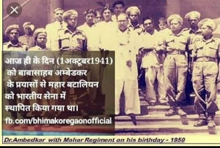 DeepuR42153's tweet photo. महार रेजिमेंट स्थापना दिवस की ढेर सारी शुभकामनाएं एवं बधाई भारतीय सेना में महार रेजिमेंट की एक प्रमुख और गौरवशाली इन्फैंट्री रेजिमेंट है जिसकी स्थापना 1 अक्टूबर 1941 को हुई थी इस रेजिमेंट के गठन में डॉ. बाबा साहेब भीमराव अंबेडकर जी का महत्वपूर्ण योगदान था 
#महार_रेजीमेंट https://t.co/aPUWbjXRL2